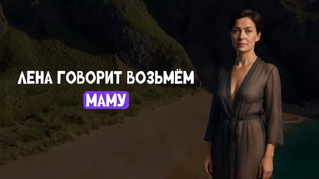 ЗЯТЬ ДЕЛАЛ ВСЁ ПРАВИЛЬНО, НО ТЁЩА ВДРУГ ЗАМЕРЛА...