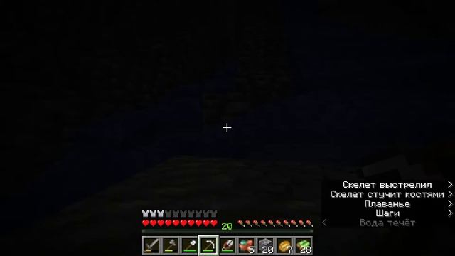 Minecraft Меня потеряли в пещерах!
