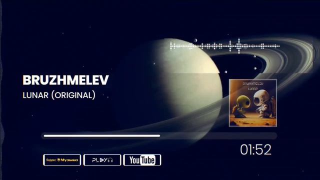Bruzhmelev - Lunar .mp4