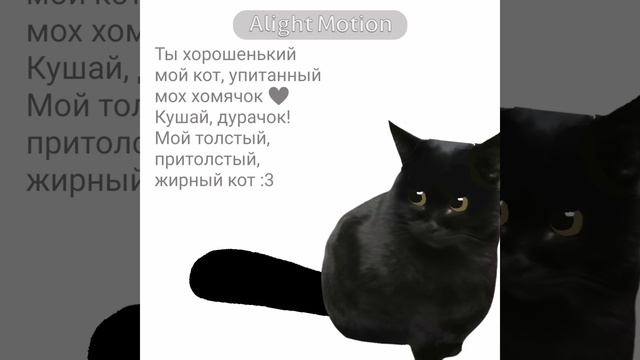 Вот мой видосек