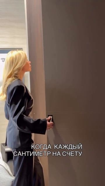 Гардеробная комната - мечта многих, но умный шкаф - это искусство.