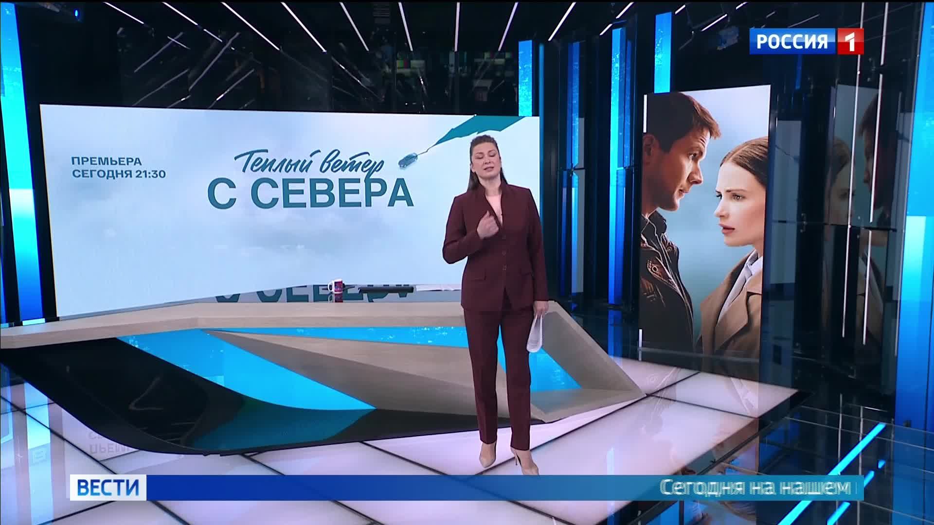 22.04.2026 Вести Сочи 11:30