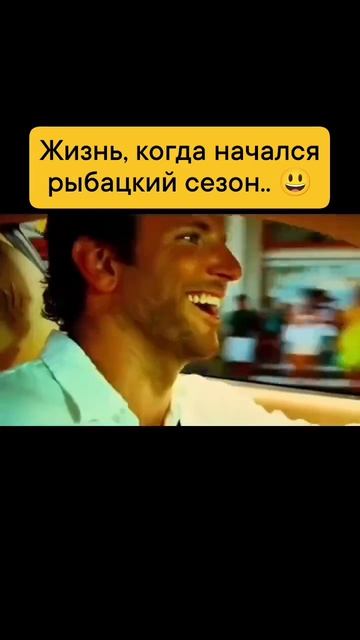 Жизнь и рыбалка