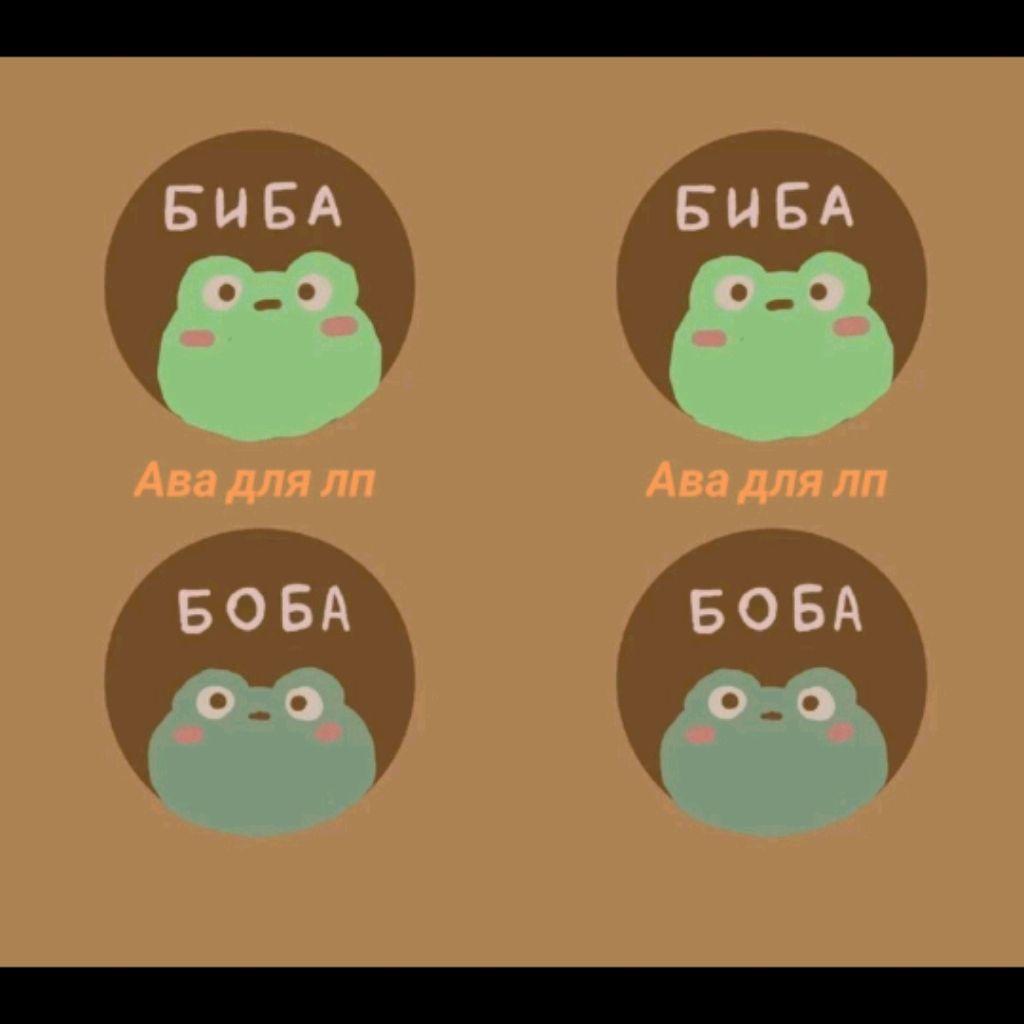 пишите задония