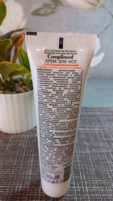 #katyboro #озон #заказ #косметика #уход #рекомендации #врек #топ