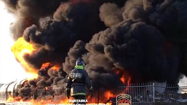Хроника одного пожара - 2010 склад ГСМ