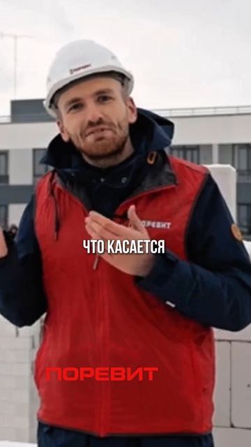 СЕКРЕТ ЕВРОПЕЙСКОГО ДОМОСТРОЕНИЯ