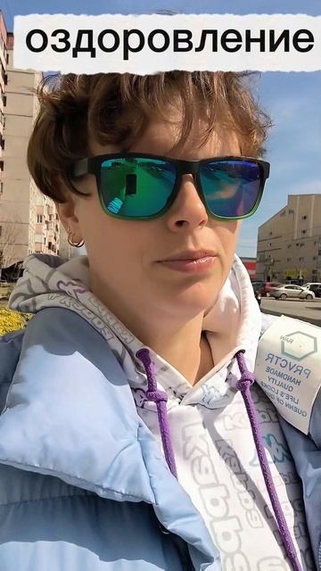 зачем мне спорт