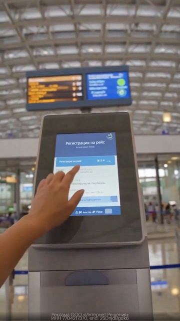 Промокоды Озон Тревел на авиабилеты и отели в апреле 2026