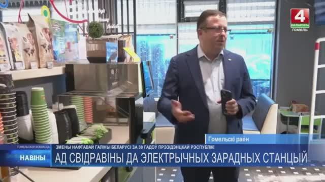 От скважины до АЗС и ЭЗС // Сюжет ТРК 