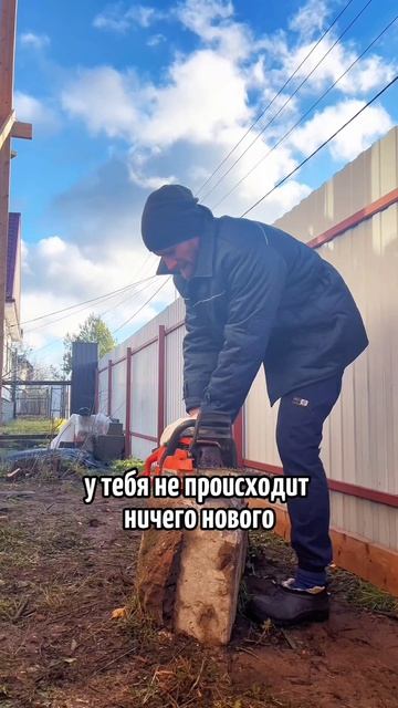 ИДИАЛЬНЫЙ момент ИМЕННО СЕЙЧАС