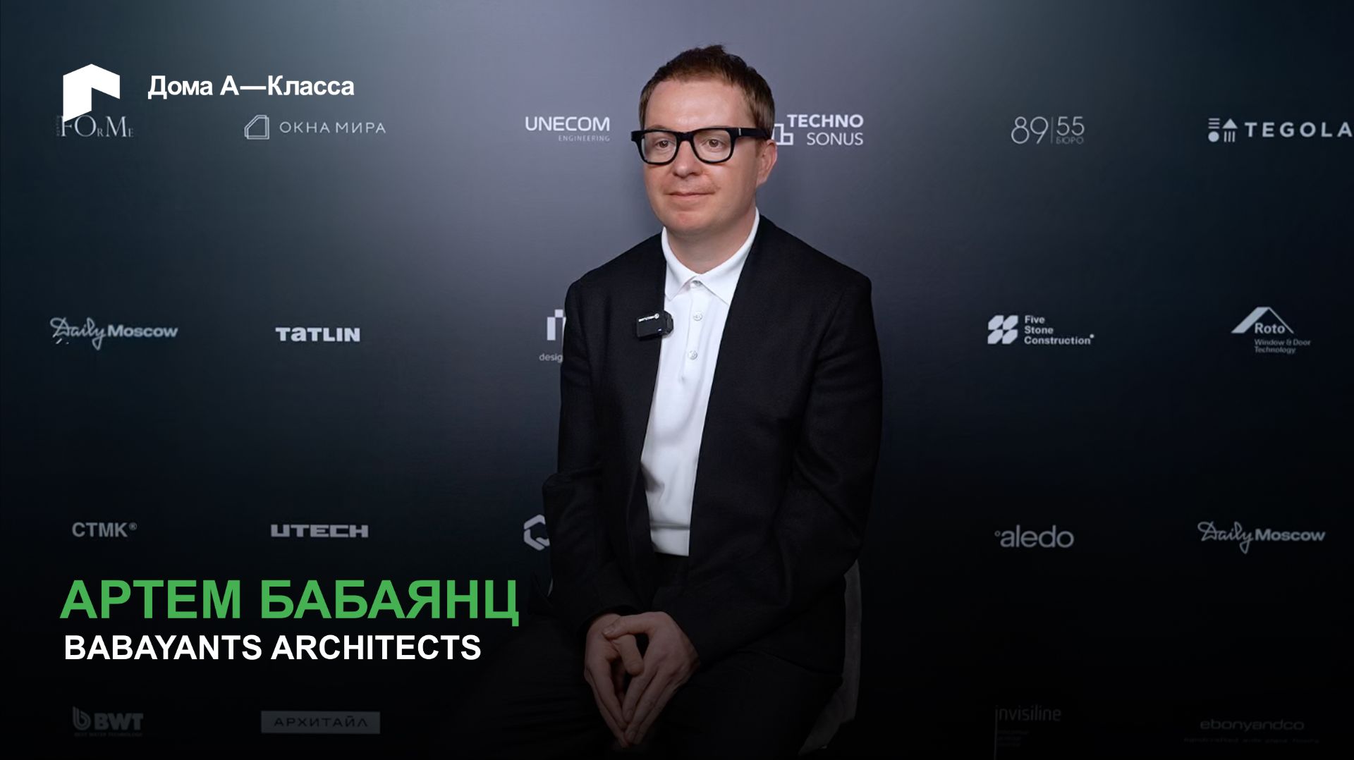 Архитектура как театр и сценография жизни