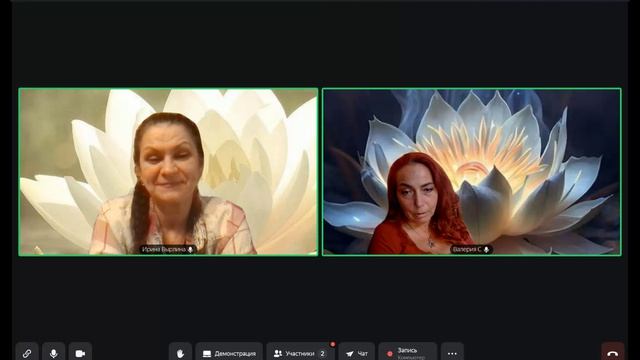 1. Муладхара.