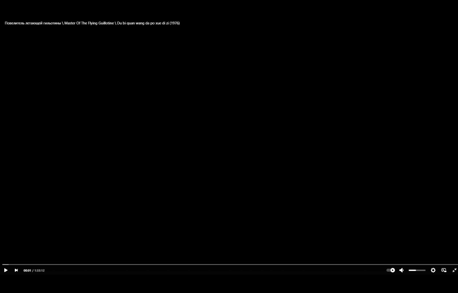 Поход на Север. № 9 Shining force II. (СЕГА / SEGA)