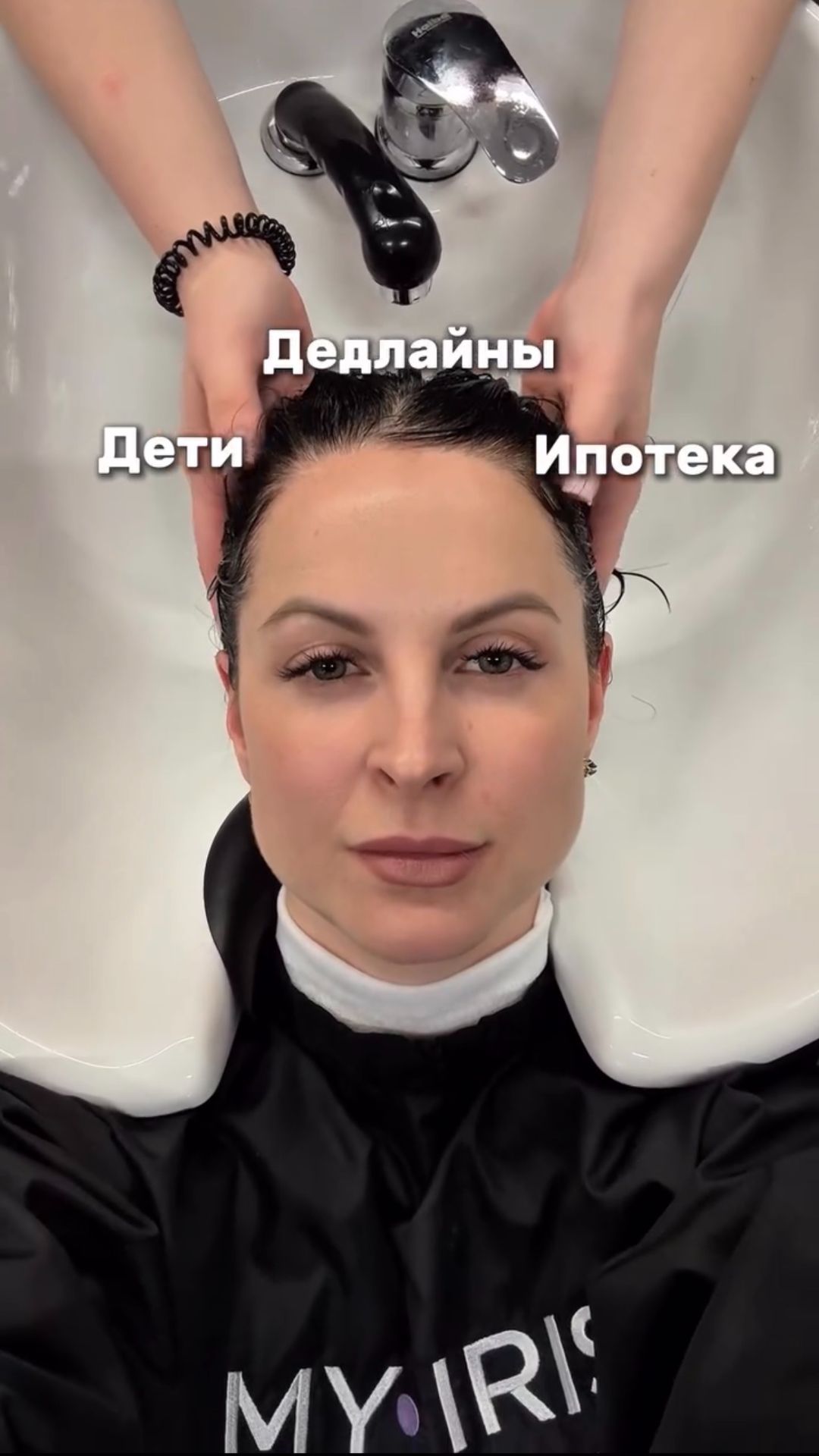 Дедлайны, дети, ипотека — и пауза для себя