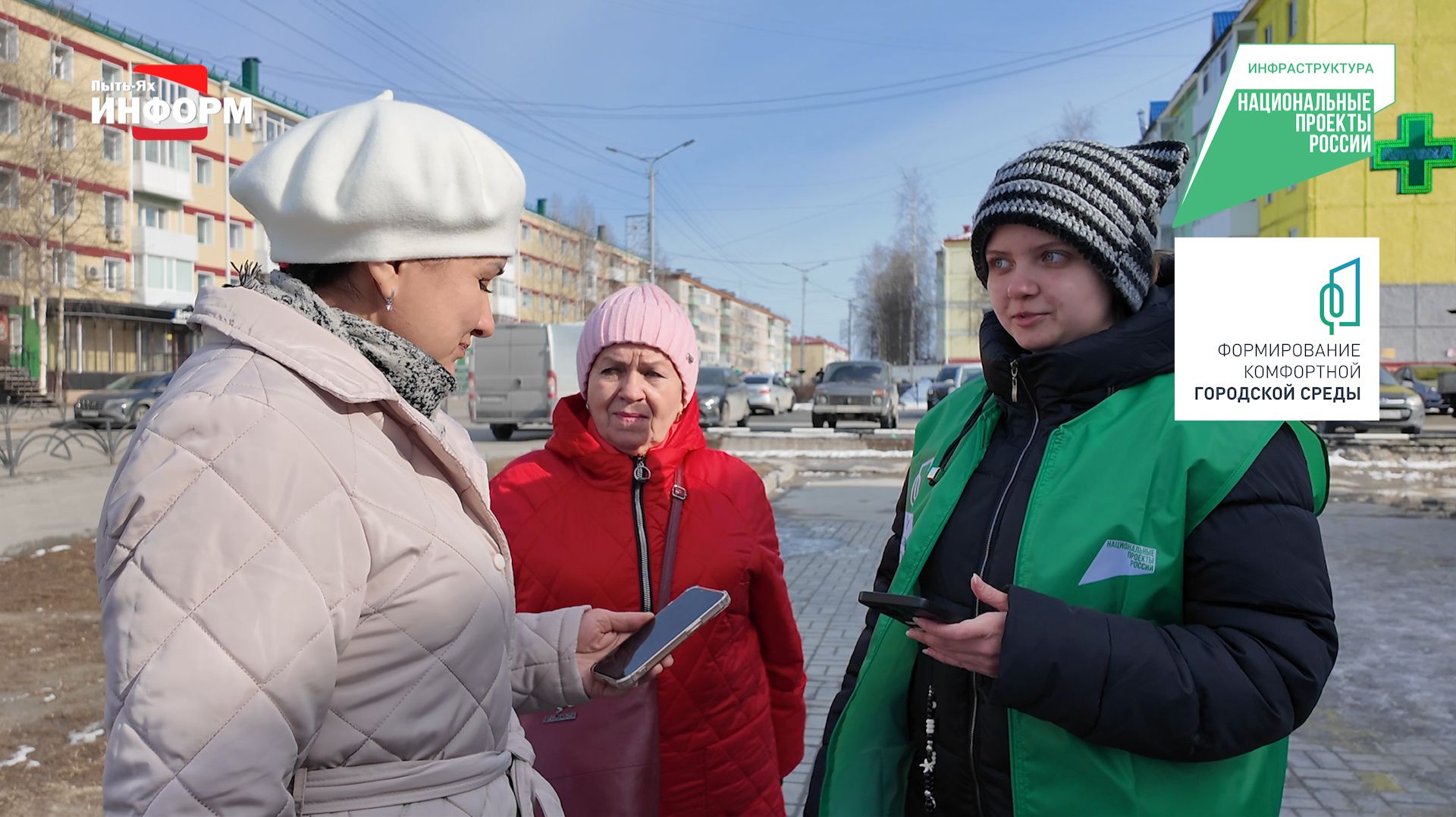 Принять участие в голосовании в рамках проекта «ФКГС»