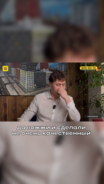 Пять месяцев в аду #апартаменты #ремонт #история