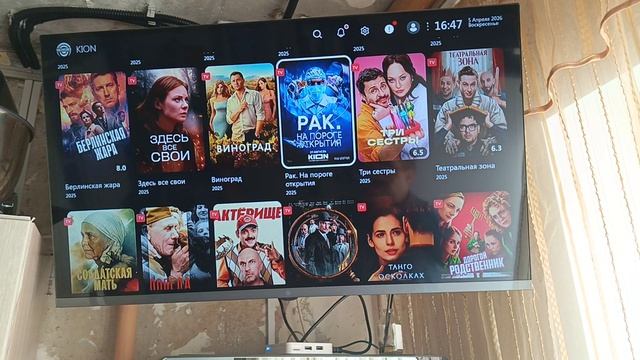 Улучшение Яндекс ТВ