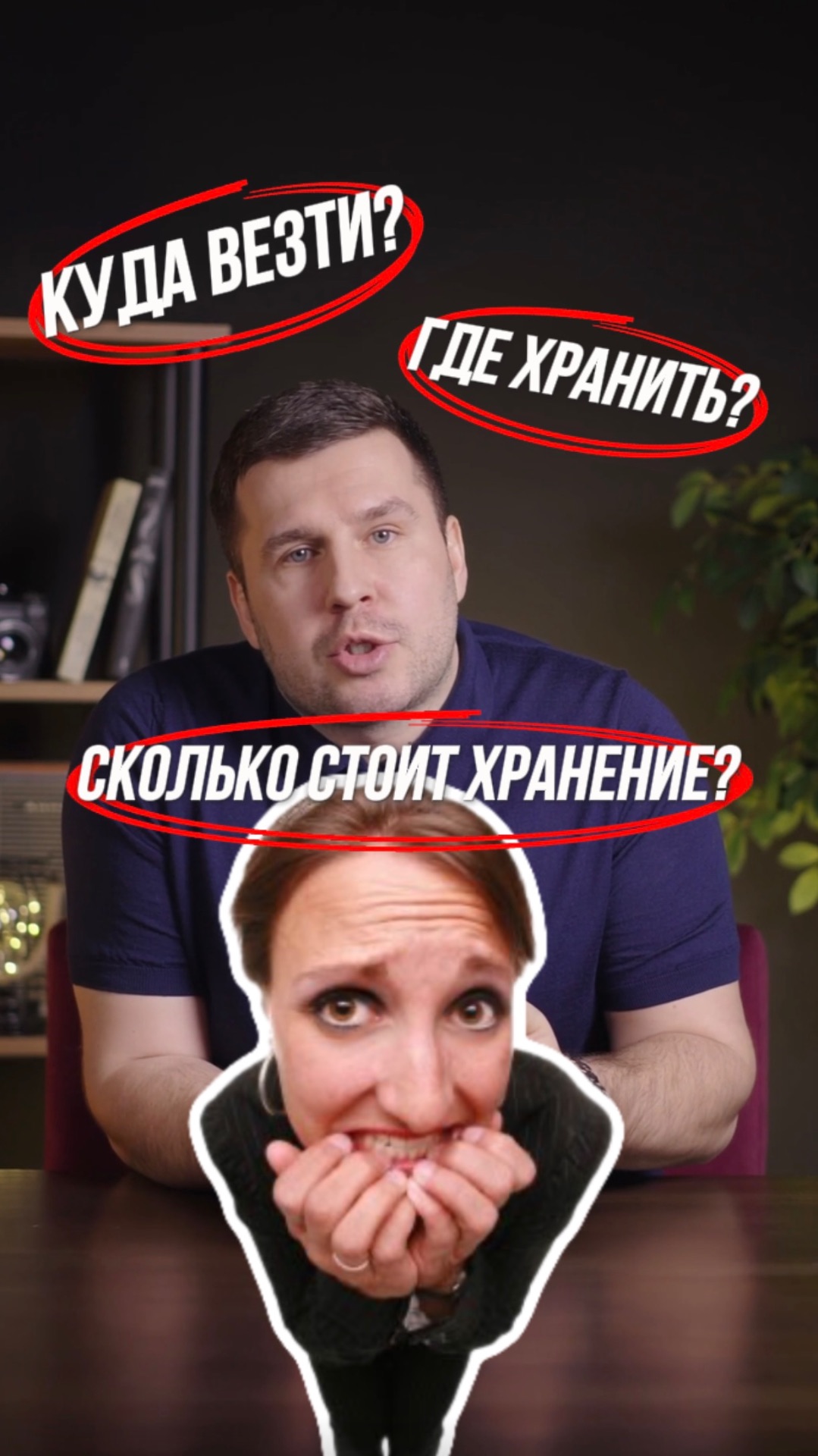 Строители задержали ремонт, а мебель уже едет 🆘 #мебельизкитая #мебельныйтур