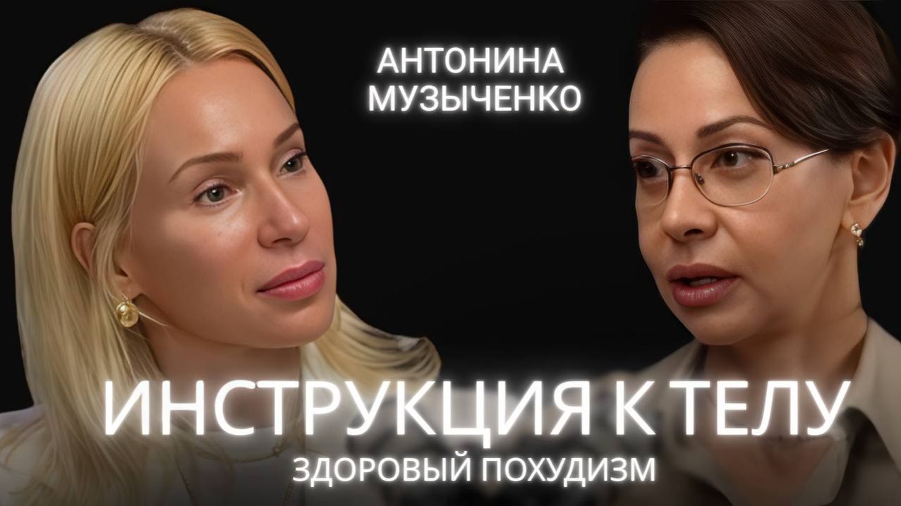 Кто такой здоровый человек и какова роль нутрициолога?