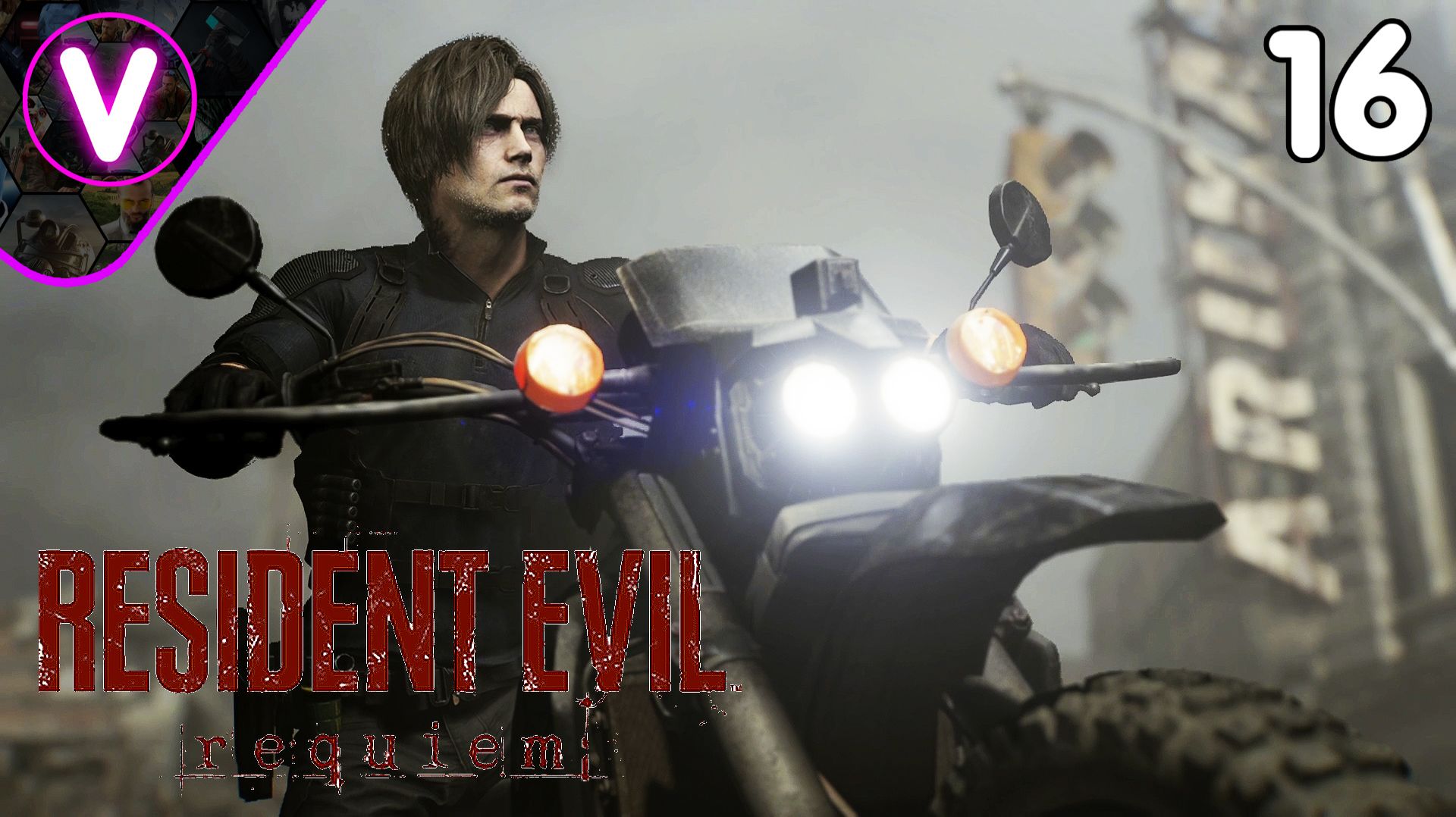 АДСКАЯ ГОНКА НА ПЕРЕГОНКИ СО СМЕРТЬЮ ➤ Resident Evil: Requiem ➤ Часть: 16