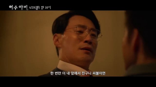 Пугало 2026 / Рецензия