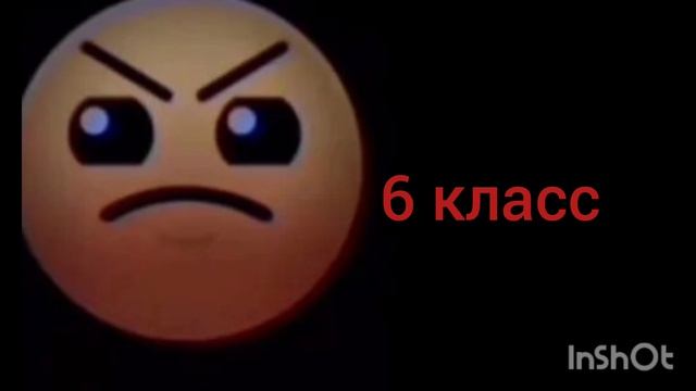 Гд лица оценивают классы