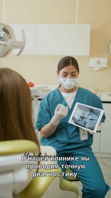 Академии стоматологии. Чувствительность - это сигнал!