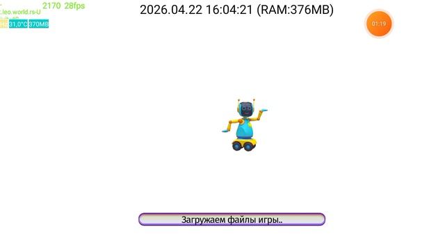 2026-04-22_16-03-01 приложение мир лёвы.mp4