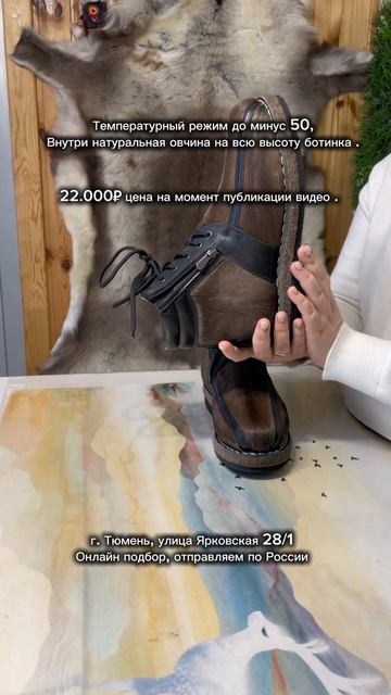 Популярная мужская модель унтов по выгодной цене