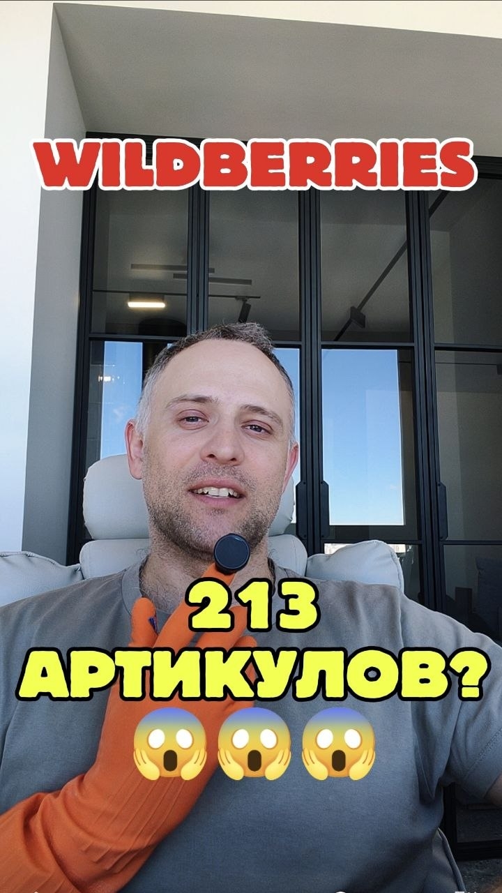 loveWBrus ТГ канал для селлеров и менеджеров