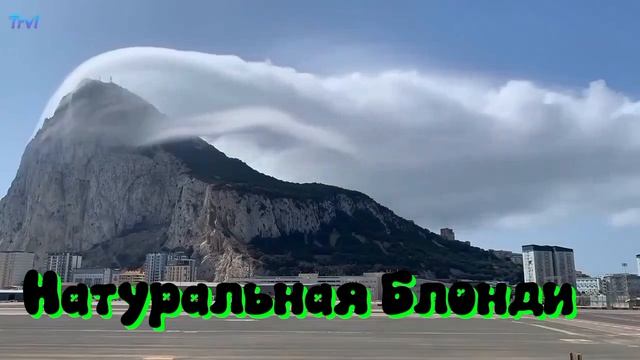 Природная блондинка.