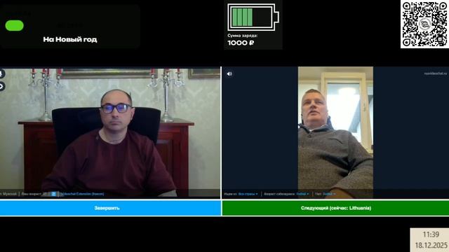 Я вынужден был извиниться передж литовцем