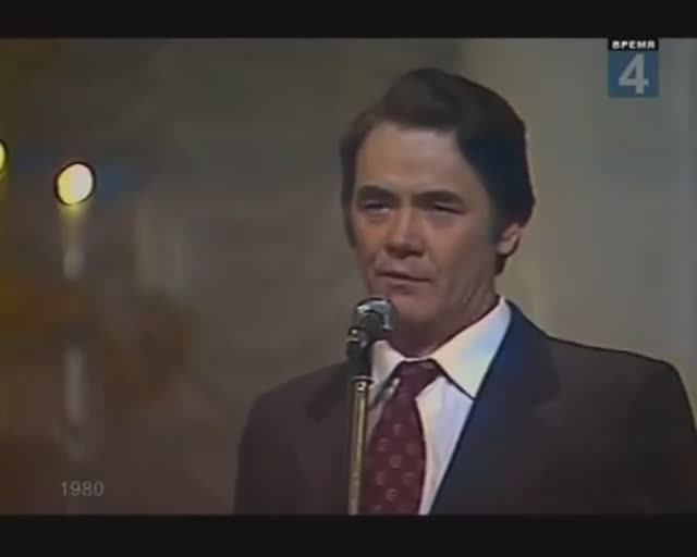 Юрий Гуляев - Свет вечного огня (1980 г.)