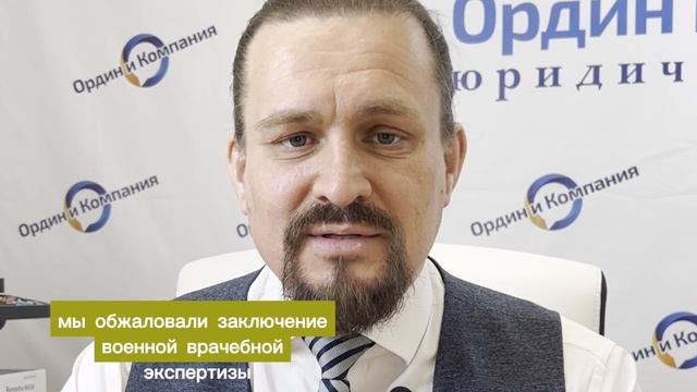 ВВК не ка чественно проведена. Что делать?