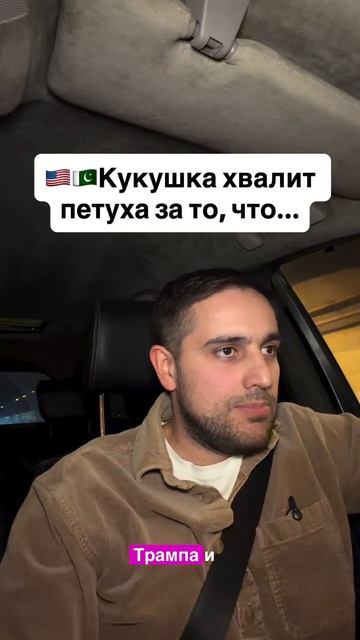 Кукушка хвалит петуха за то, что...