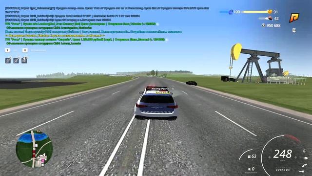 Опра на арест