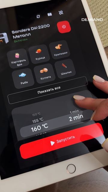 Шоколад с реальным орехом