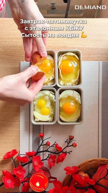 Картофельные маффины🧁