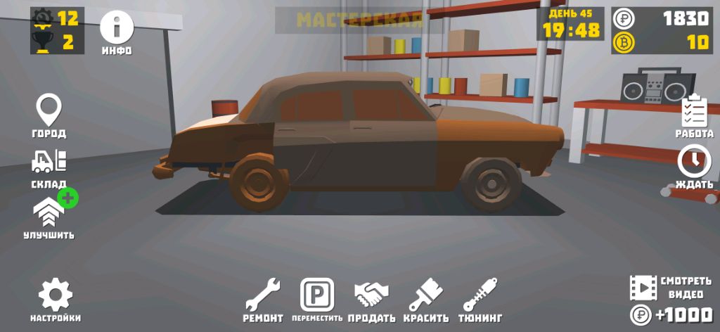 и другие игры будут играть