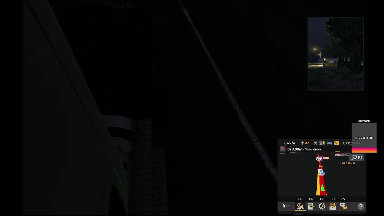 дальнобойщик