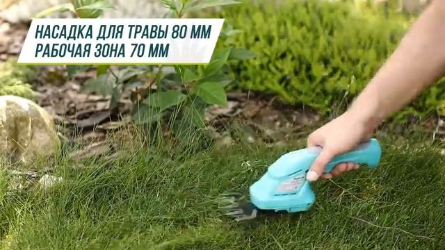 Обзор удобные садовые ножницы-кусторез GPT SGT 362 Тестируем на траве и кустарниках