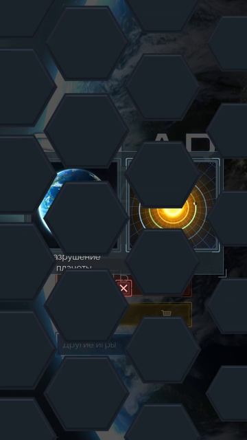 проверяю миф