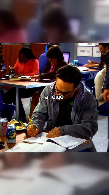 Теория Большого Взрыва | Леонард: Честный лицемер 😂 Продал принципы за поездку на мотоцикле! 🏍💨