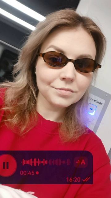 Боишься идти на консультацию?