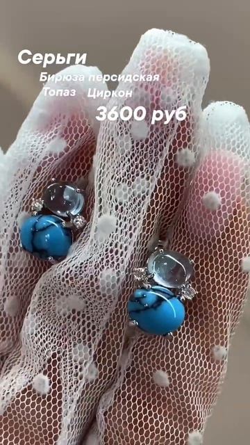 Кира Серебро