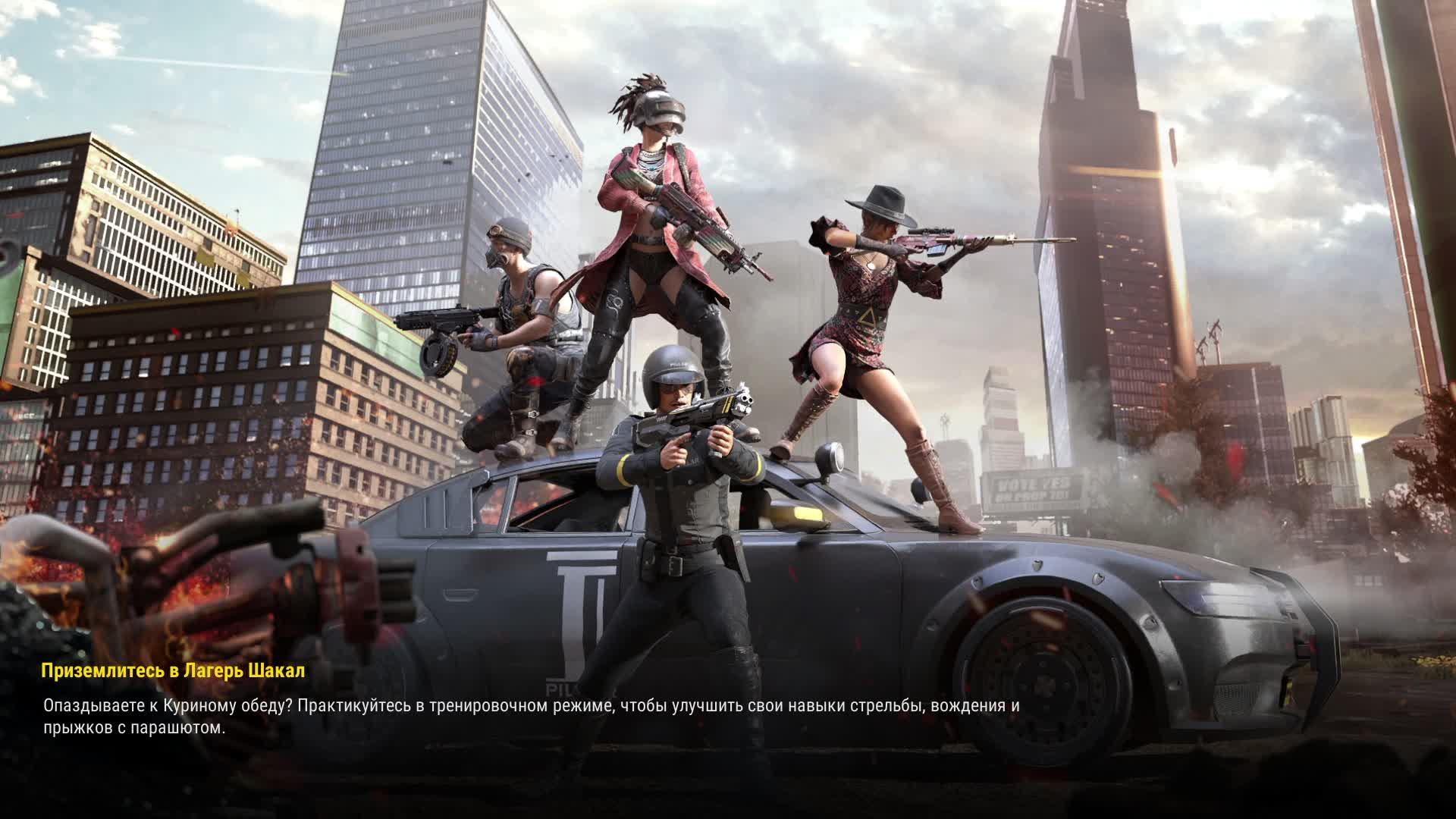 go pubg ranked rak in attack