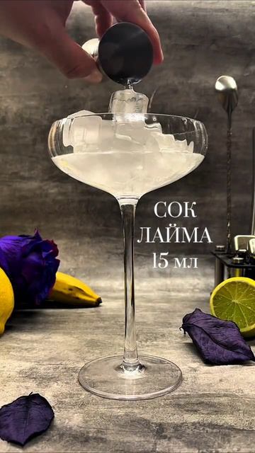 Делаем коктейль «Поцелуй русалки» 🧜♀️🍹 #коктейль #русалка