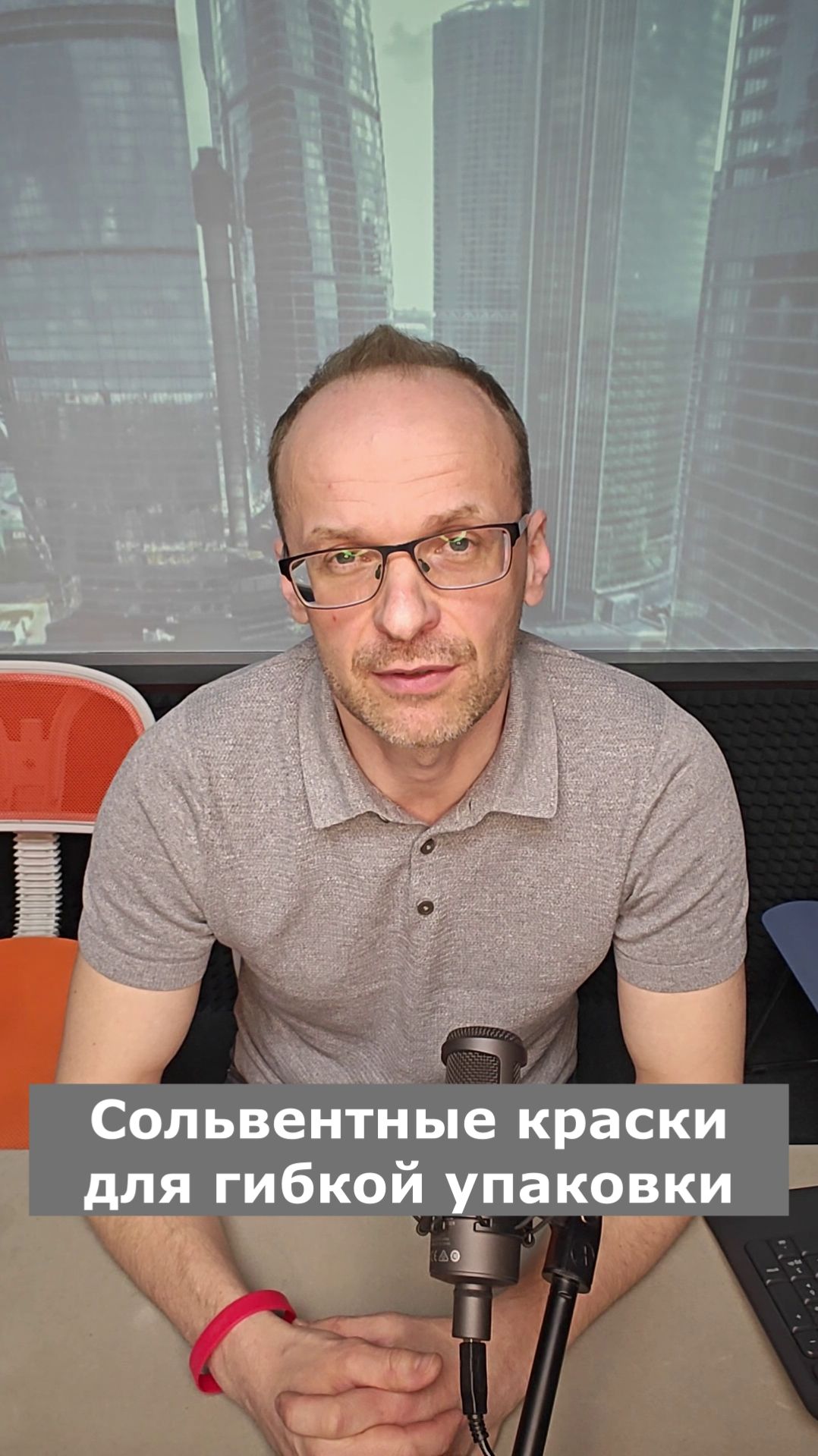 👉 Смотрите запись вебинара https://rutube.ru/video/990f659f280915432c4be3902a1938a9/