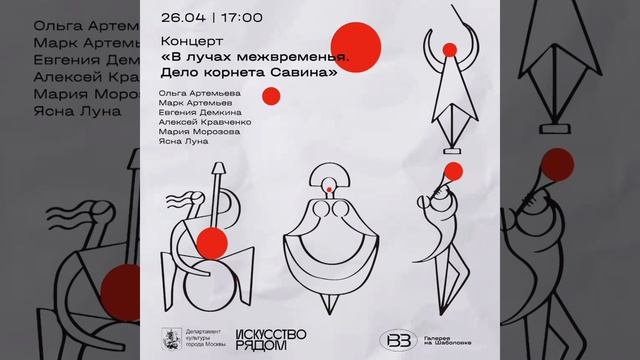 Анонс на неделю